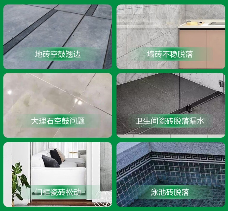 永州瓷砖空鼓维修公司分享下旧房翻新时，原瓷砖基层处理不到位可能会导致的问题